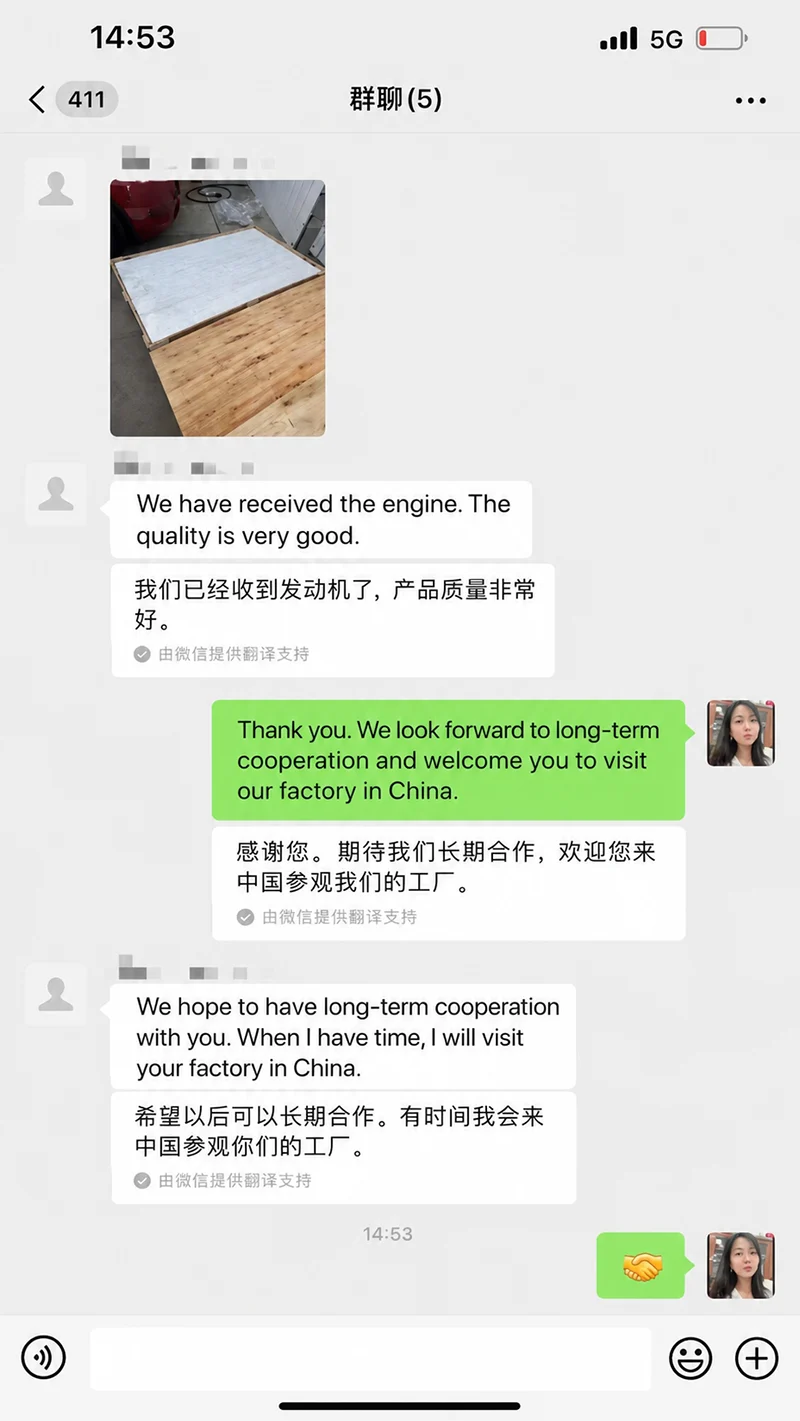 好评-5