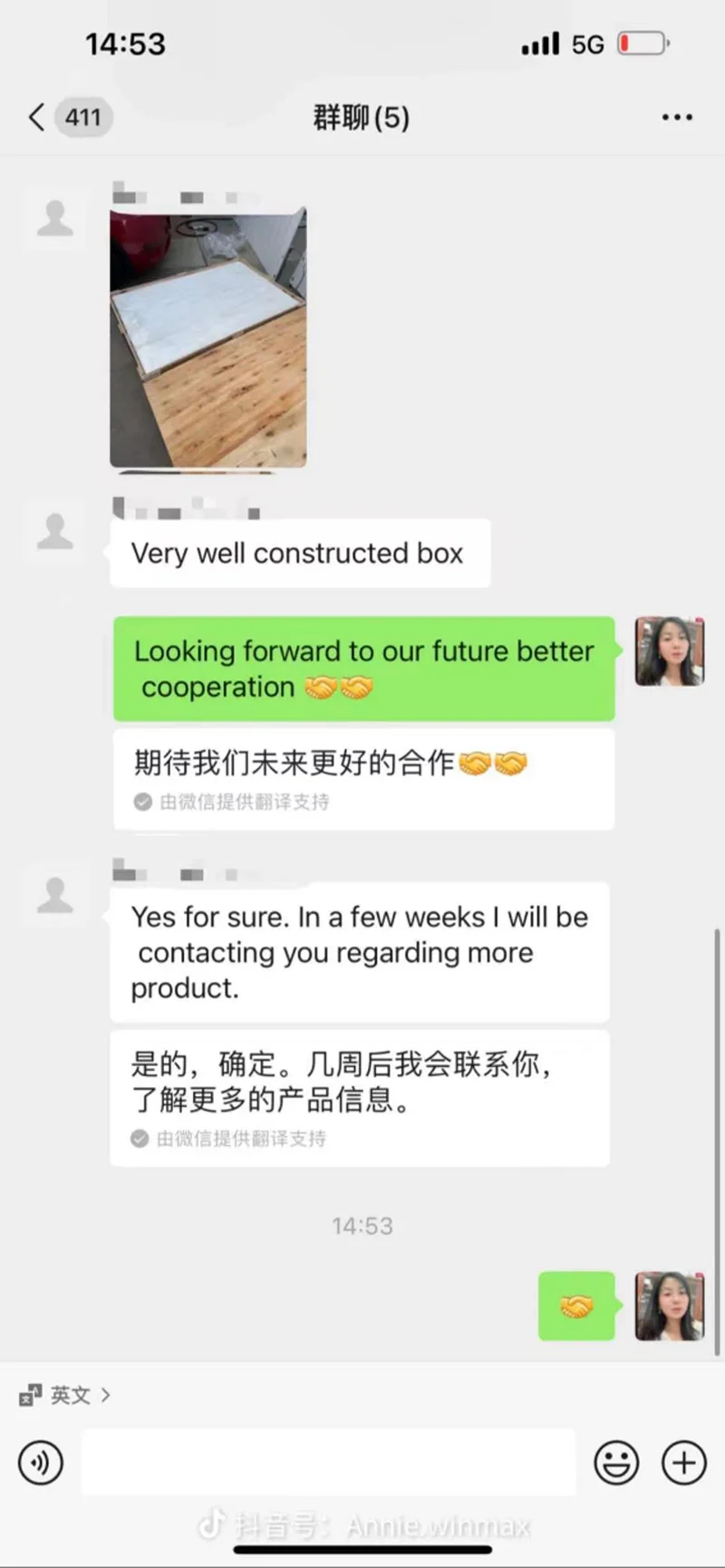 好评-7